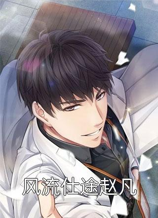 新婚夜，她逃婚只为前男友的母亲守灵