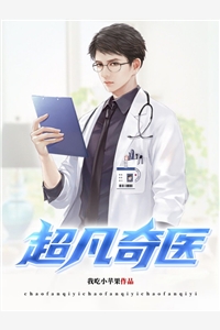 妻子最红那年，我毁了她的星途