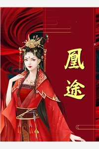 恨意此生无解