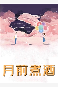 女友竹马患癌，唯一遗愿是和女友结婚