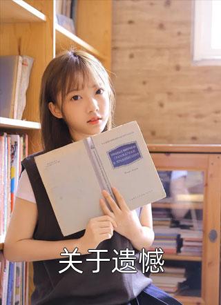妈妈的秘密男友