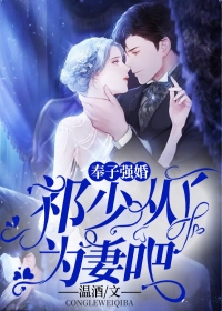 《大年三十，老公骗我生下青梅的孩子》(顾云深路欣蓝)完结小说免费阅读_推荐完结小说《大年三十，老公骗我生下青梅的孩子》顾云深路欣蓝