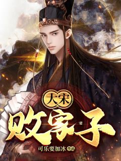 谁与你白头成眷