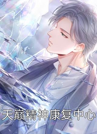 《万妖城》(蚩尤秦艽)好看的小说推荐完结_免费小说在线看《万妖城》蚩尤秦艽