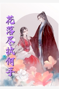 端午探亲，嫂子在我家无症状流产