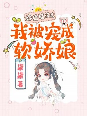 魔君大人不好惹