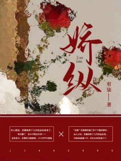 老公死后，我被继子送去修道院学规矩沈砚舟沈建安最新免费小说_小说完整版免费阅读老公死后，我被继子送去修道院学规矩沈砚舟沈建安