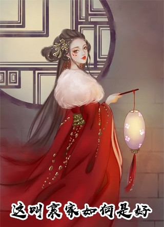 兽世生子系统，我一胎多宝了(白恒陆箐箐)免费小说_热门小说大全兽世生子系统，我一胎多宝了(白恒陆箐箐)