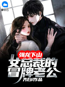 江先生，你哥在撬你墙角