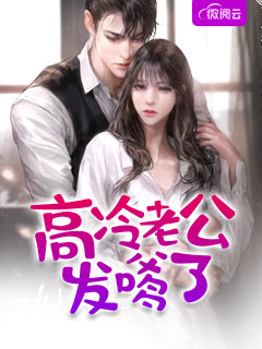 《转职老板，全国天才替我打工》白秋璃易天最新小说_最新完本小说《转职老板，全国天才替我打工》白秋璃易天