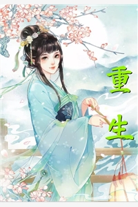 《开局迎娶女杀神，助她造反称帝！》萧阳青鸾小说全文免费阅读_全本免费完结小说《开局迎娶女杀神，助她造反称帝！》(萧阳青鸾)
