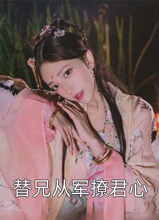 爱酿大错，覆水难收陆之恒安素素完本小说免费阅读_完整版小说爱酿大错，覆水难收陆之恒安素素