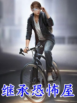 女秘书觉醒读心术，反杀总裁心尖宠