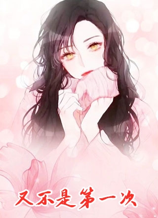 错红妆