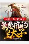 《自杀后，老婆和霸凌过我的男人官宣了》(林悦赵轩)小说完结版_全本免费小说阅读《自杀后，老婆和霸凌过我的男人官宣了》林悦赵轩
