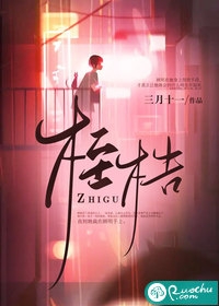 榆不逢春，落无声
