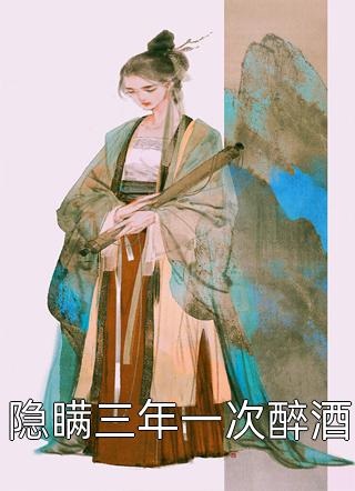 薄情最是年少时