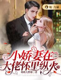 我与你，没有第二次原谅