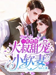 《春不渡》宋墨轩简夕柔全集免费小说_全本免费小说阅读《春不渡》(宋墨轩简夕柔)