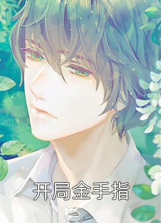 高考：雨季不再来