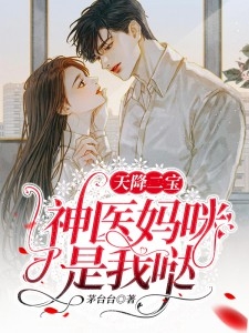 曾将真心付流萤