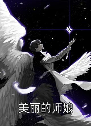 《皇室潜修十八年，开局人间红尘》(陆非凡大夏)全集免费小说_全本免费完结小说《皇室潜修十八年，开局人间红尘》(陆非凡大夏)