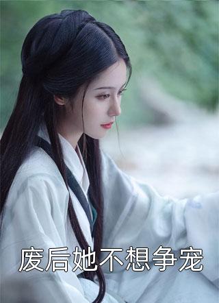 《爱恨已逝浮云散了》(陆敬言孟芙雅)免费阅读完整版小说_完本完结小说《爱恨已逝浮云散了》(陆敬言孟芙雅)