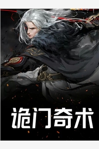 《灭了真千金全族后，太子下跪求原谅》谢梨初叶婉儿完本小说阅读_免费阅读无弹窗《灭了真千金全族后，太子下跪求原谅》(谢梨初叶婉儿)