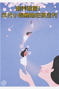 《开局一炉废丹，我修成兜率宫道祖》(徐青苏暮云)热门小说排行_免费小说完结《开局一炉废丹，我修成兜率宫道祖》徐青苏暮云