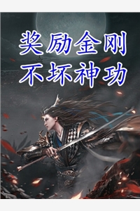 约个会吧，我的前男友先生