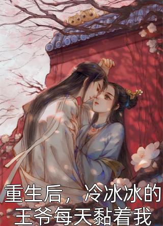 无赖撞上超雄综合征