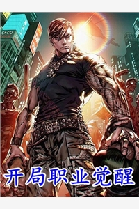 心动警报