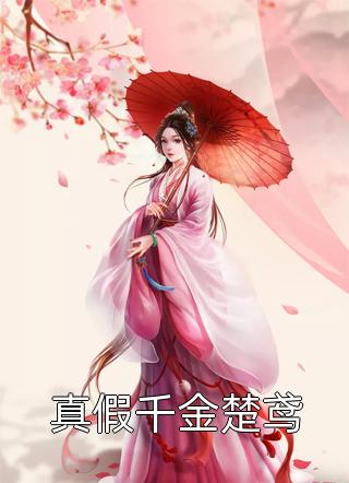 妖灵复苏，我打造天庭横推高武