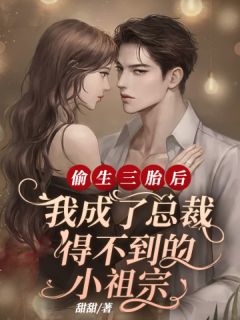 闲敲棋子落灯花陈凝宋思源热门好看小说_免费小说完整版闲敲棋子落灯花(陈凝宋思源)