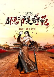 侯爷借个崽，夫人她在写和离书(阮岚栀宁宸宥)小说免费阅读无弹窗_最新完本小说推荐侯爷借个崽，夫人她在写和离书阮岚栀宁宸宥