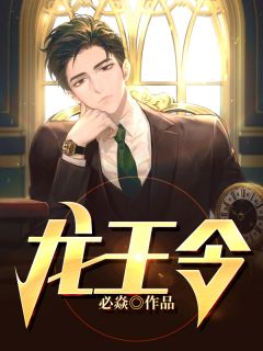 《苗疆蛊尸》烂仔柳叔完结版免费小说_免费阅读《苗疆蛊尸》(烂仔柳叔)