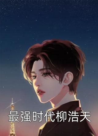 念念春潮