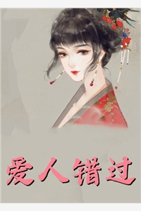 嫁给残废总裁后，逼我替嫁的家人悔疯了(墨三爷竹马)免费阅读无弹窗_最新热门小说嫁给残废总裁后，逼我替嫁的家人悔疯了(墨三爷竹马)