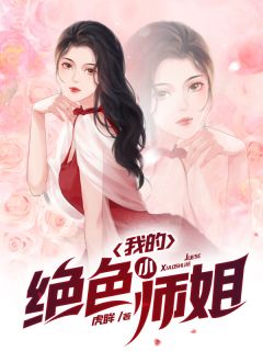 假死斩孽缘，沈总夫人她不爱了(沈之怜林简)免费小说在线阅读_完结小说假死斩孽缘，沈总夫人她不爱了(沈之怜林简)