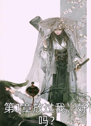 裁员裁到公司包租婆陆洋卢思思全本免费小说阅读_全本完结小说裁员裁到公司包租婆陆洋卢思思