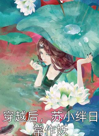 霜深雁不归